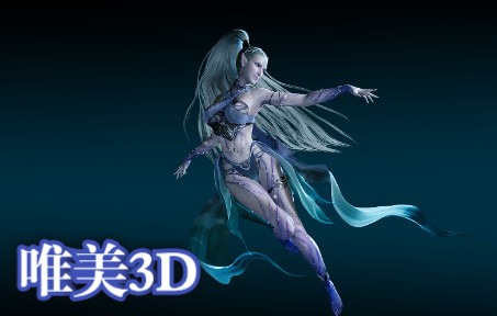 【3D唯美】当克劳德穿上希瓦的服装，和“耶路撒冷”不相上下的美女，萨菲罗斯狂喜，配上神曲 好怪的同人画风哦（广寒谣/最终幻想7重制版CG混剪）