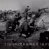抗日真实影像：东北军热河战斗过程