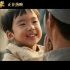 吴京儿子惊喜出演上阵“父子兵”《我和我的父辈》之《乘风》曝片段