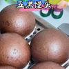 中式养生五黑馒头，口感松软香甜，越嚼越香，保姆级教程来了！#五黑馒头 #中式养生馒头 #五黑馒头教程 #家有小学生