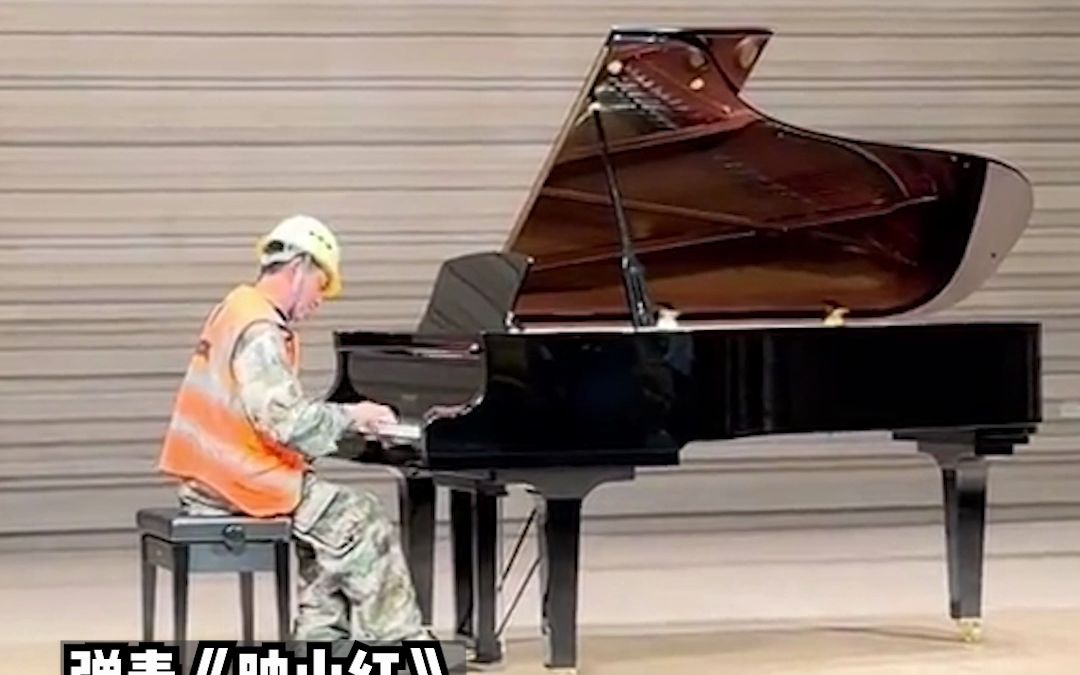 爱弹钢琴的57岁农民工 受邀去自己建的音乐厅 成为第一个演奏者