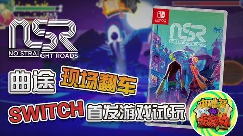 switch足球小将需要联网吗,switch足球小将有中文吗