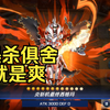 必须狠狠地制裁一下俱舍_游戏王