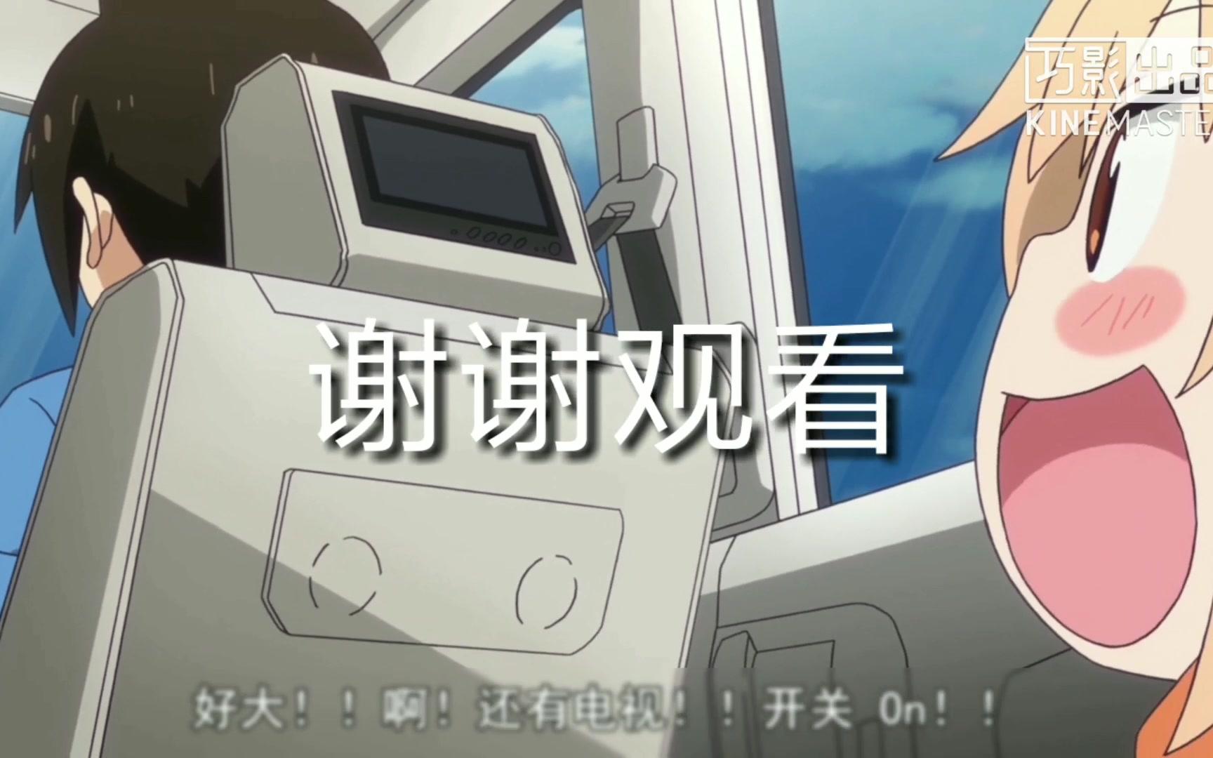 [老司机带带我]小埋混剪