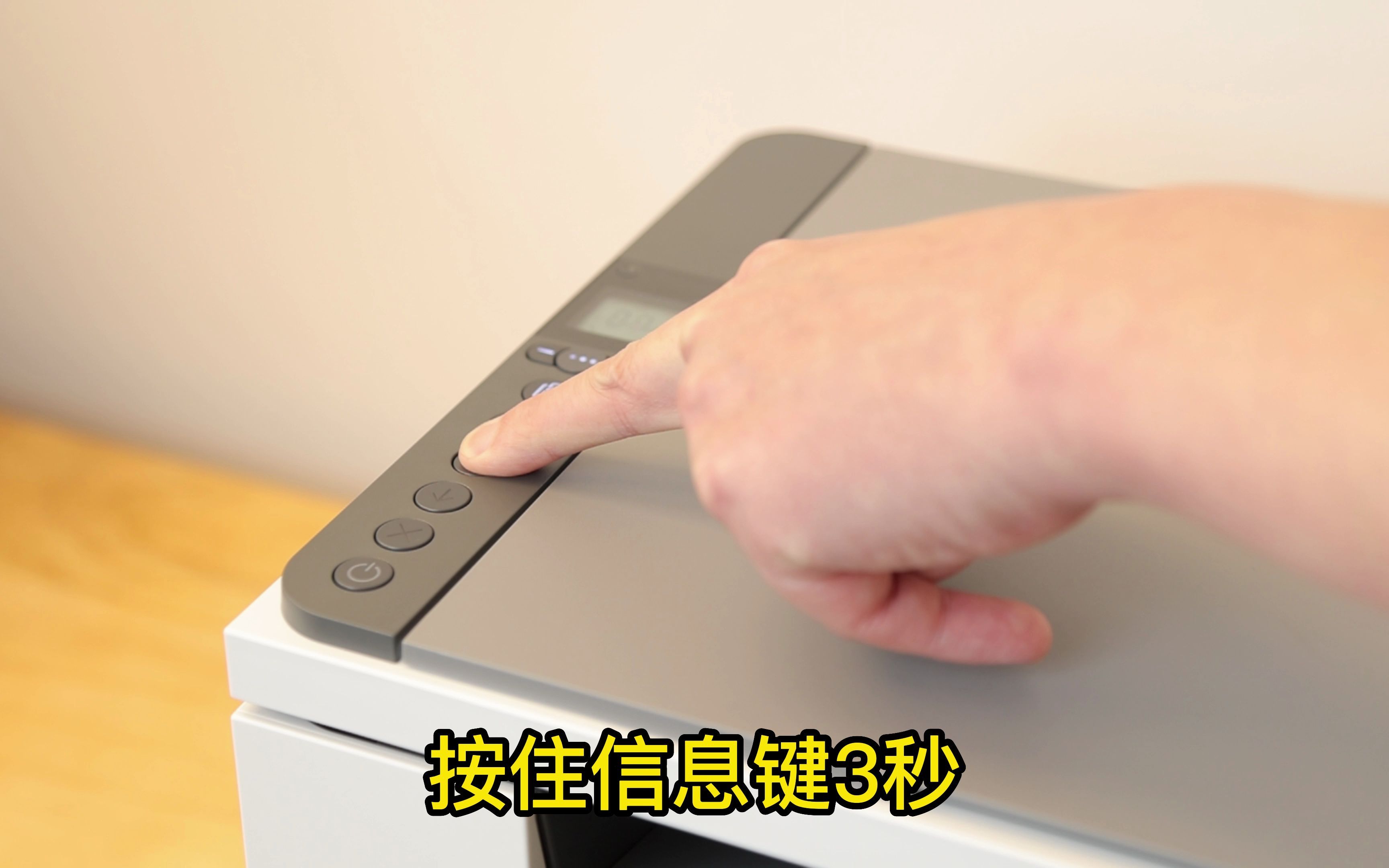 惠普M233DW开箱+操作