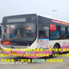 【二环路上的疯狂】芜湖公交 20路 上行 弋江站公交枢纽—>市气象局 前方展望 宇通ZK6120PHEVNPG