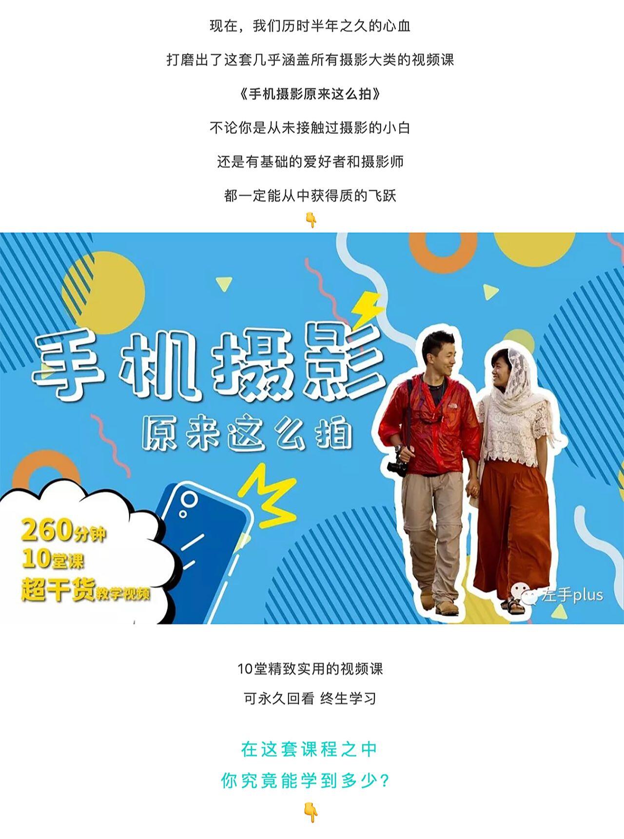课程介绍