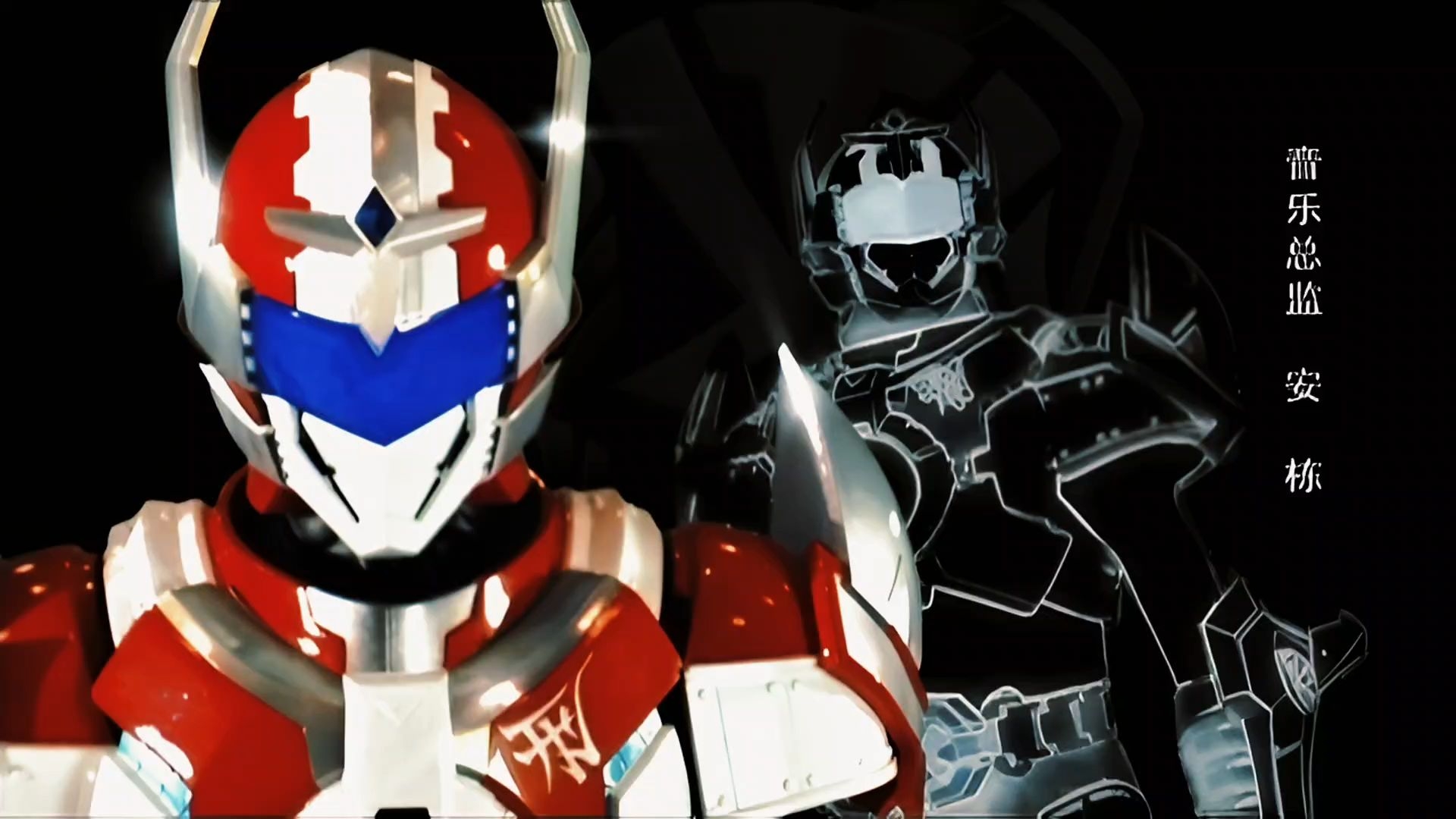 《不败的英雄》中文伴奏主题曲