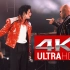[4K]视觉盛宴BEAT IT  97 慕尼黑Michael Jackson迈克尔杰克逊