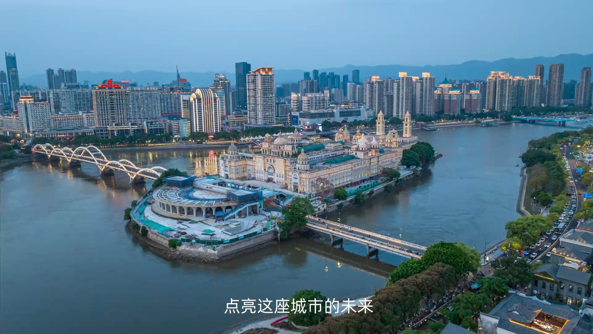 CCTV-1《城市风华录》- 福州