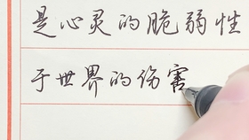 随的行楷 a8ebe14b7aa0c400beb15c25a5dc2a2959e584c7.jpg@280w_158h_1c_100q.jpg