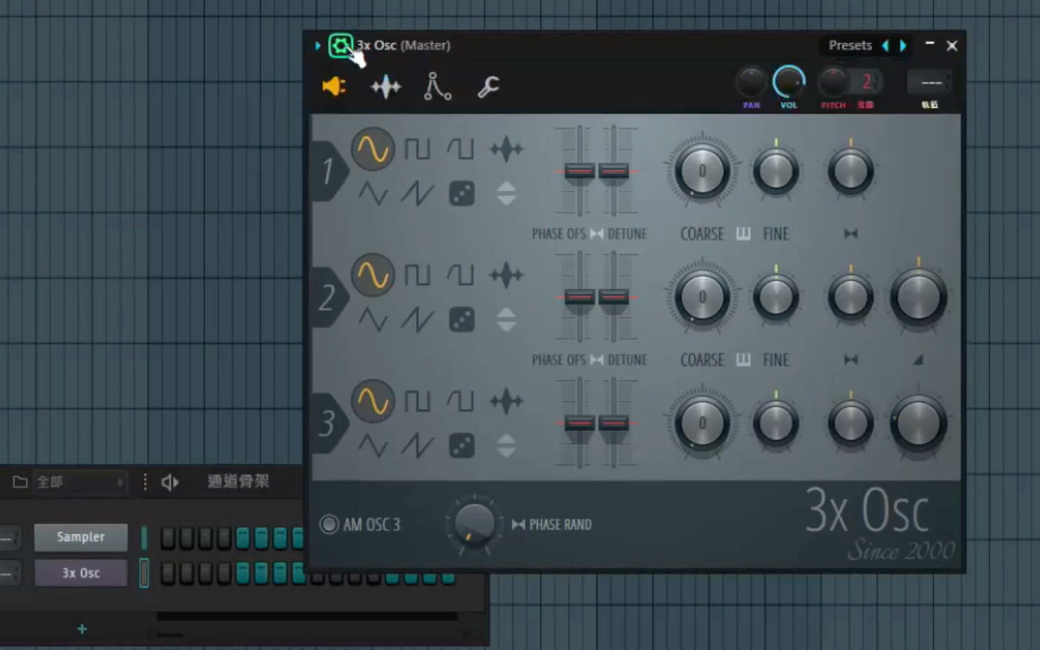 用3xosc捏808bass