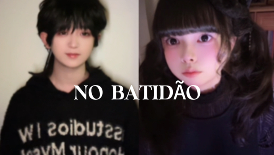 【低音炮轰炸】超反差男女合唱《NO BATIDÃO》开口跪～
