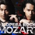 Mozart L'Opéra Rock/摇滚莫扎特【日版】山本耕史 x 中川晃教