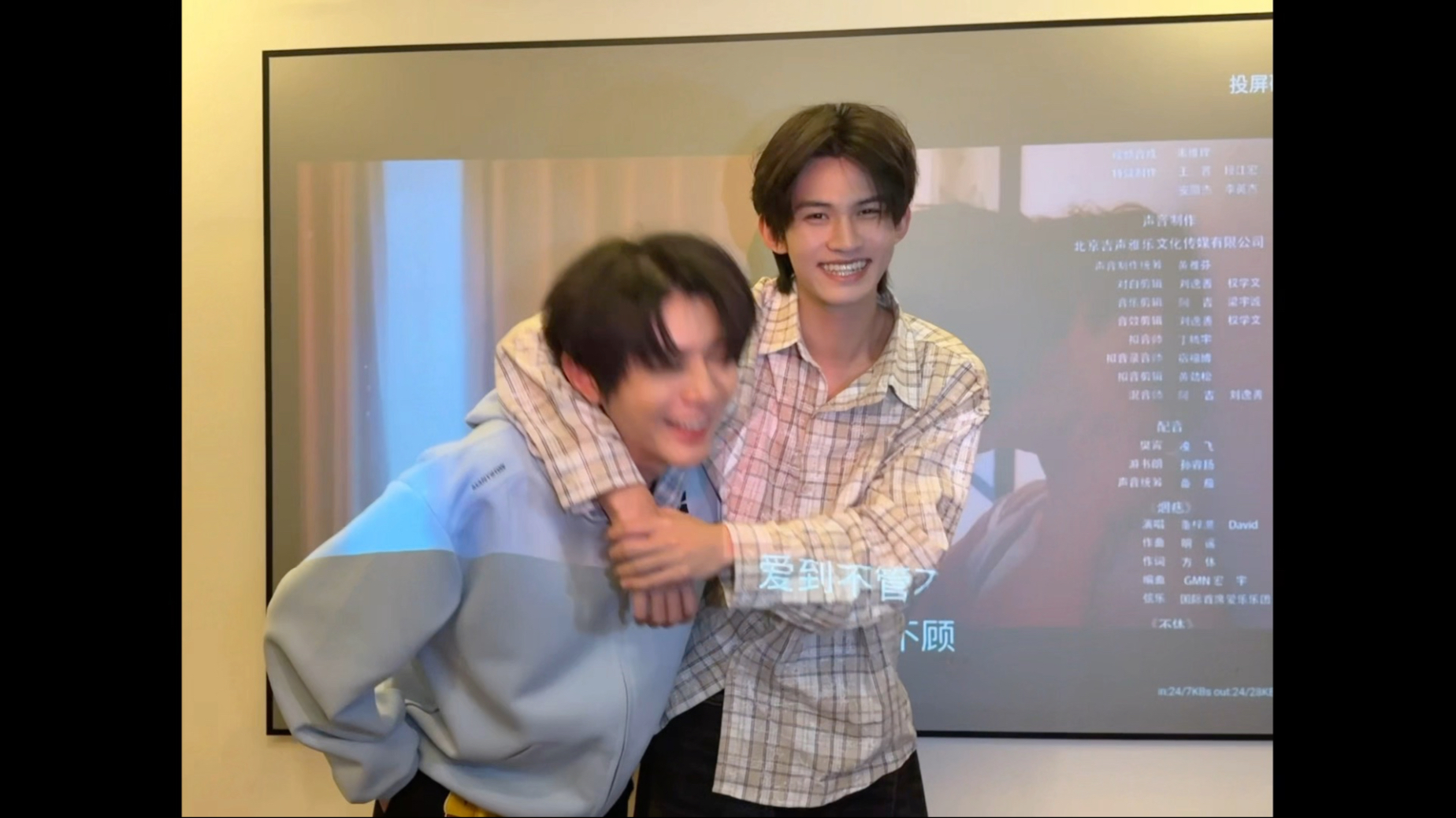 可恶 剧里剧外都被小孩哥得逞了