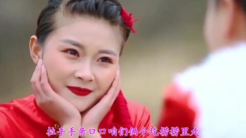 拉手手亲口口曲谱王二妮云飞_王二妮和云飞图片(2)