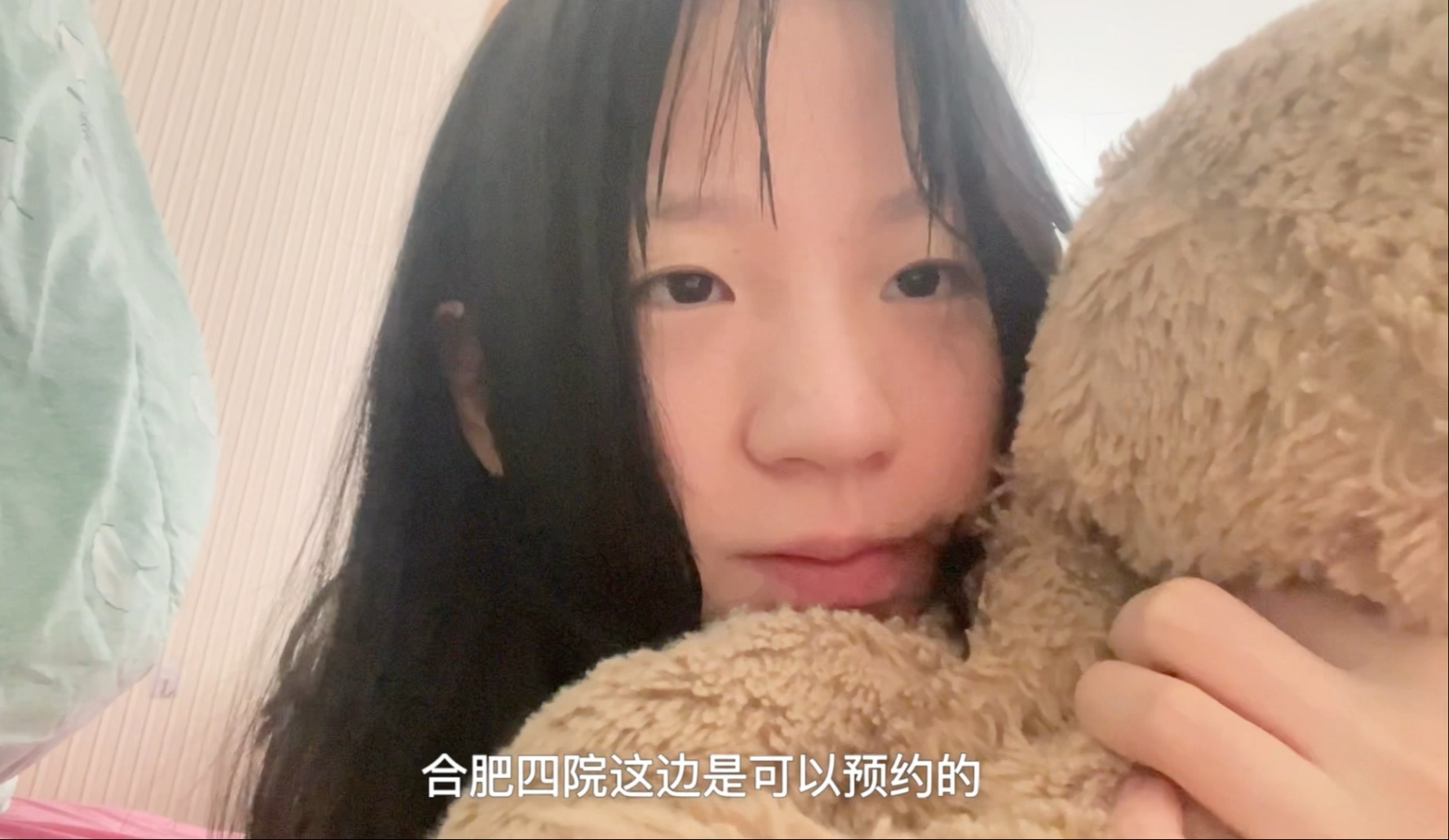 重度抑郁重度焦虑看精神科全过程记录