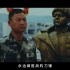 《阵地有我》，“最美新时代革命军人”余海龙宣传片发布#中国空降兵