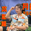 广州一本大学毕业女生月薪2500块，还不如去摆地摊