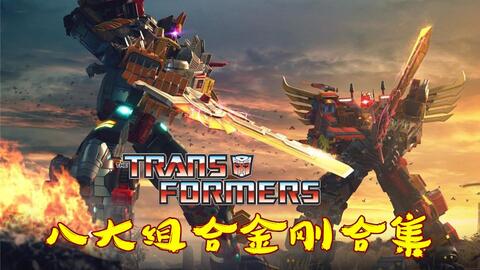 八大金刚是哪八大 a92102d63aeb19aff2bef0a7a4bf41f2fa1a0bfd.jpg@480w_270h_1c