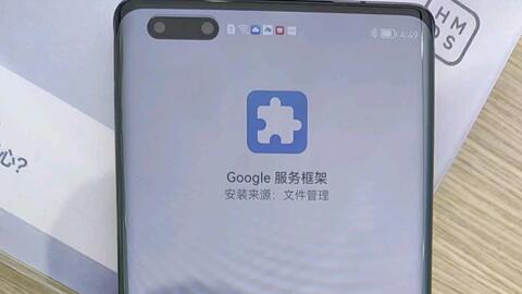 谷歌play服务打开方法 a9215186a1db29f750aae042db0cb6e92a02eff8.jpg@480w_270h_1c