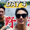 【是爱非友】广西之旅Vlog—裸泳漓江