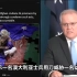 澳大利亚总理莫里森因一张图片要求中国道歉