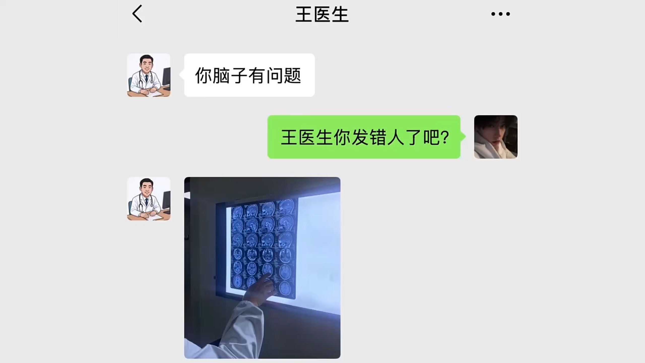 和你结婚是我这辈子最幸福的事…