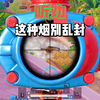 听劝！这种烟别乱封