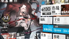 明日方舟手游官网b服 a9403aa21bfdb4a8b2c704999cf2d12f1d8d2419.jpg@280w_158h_1c_100q.jpg