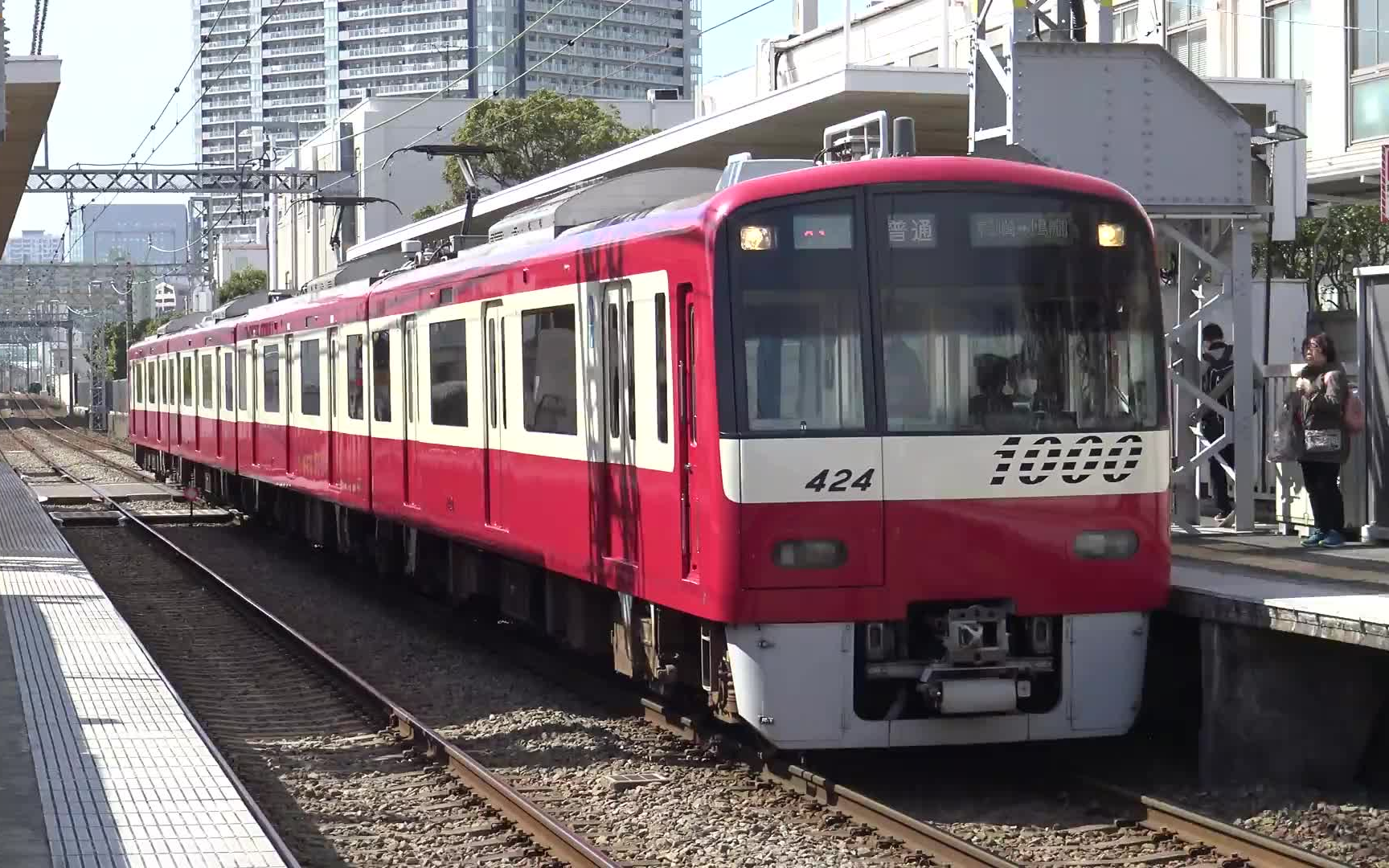 【日本铁道】大师线代走运用!