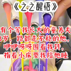 我有个等我长大的童养夫3岁路都走不稳的他，咿咿呀呀围着我转指着小床要我陪他睡，13岁好奇心驱使精致少年夺了我初吻，说盖了章就是他老婆，还说拉钩上吊100年不许变