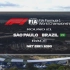 2022 F1 R21 巴西 英特拉格斯 正赛 五星体育 1080P 50FPS