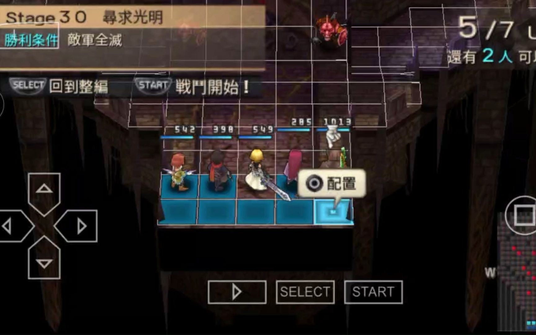 psp圣女贞德st30精灵线