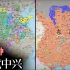 【4K】「此后汉所以兴隆也」光武中兴历史地图・东汉疆域变化合集一