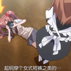 偷窥狂白井黑子