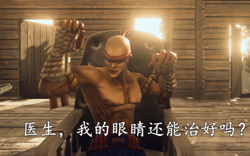 【动画】亚索老大:第九集