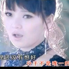 顾峰&斯琴高丽-犯错-国语-流行歌曲