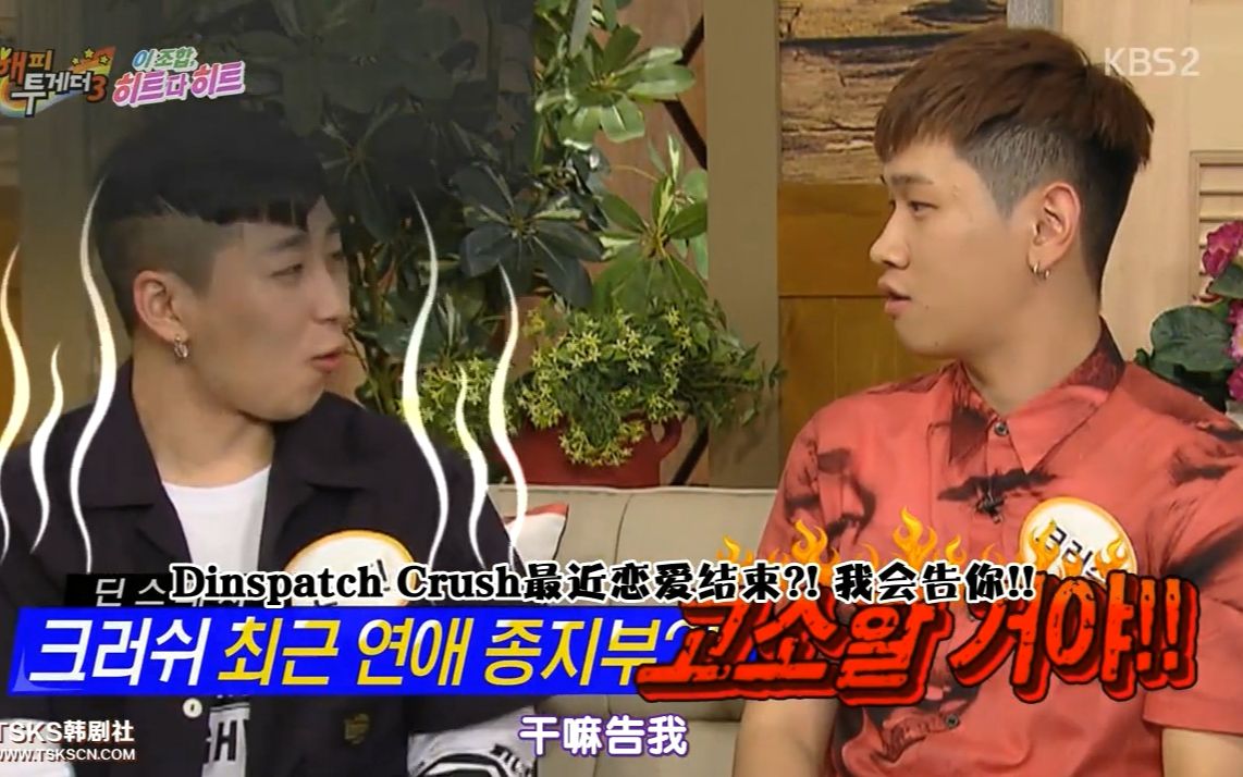 dindin韩国rapper,jessie韩国rapper 【ht】dindin爆料crush loco女友,超经典的一期.