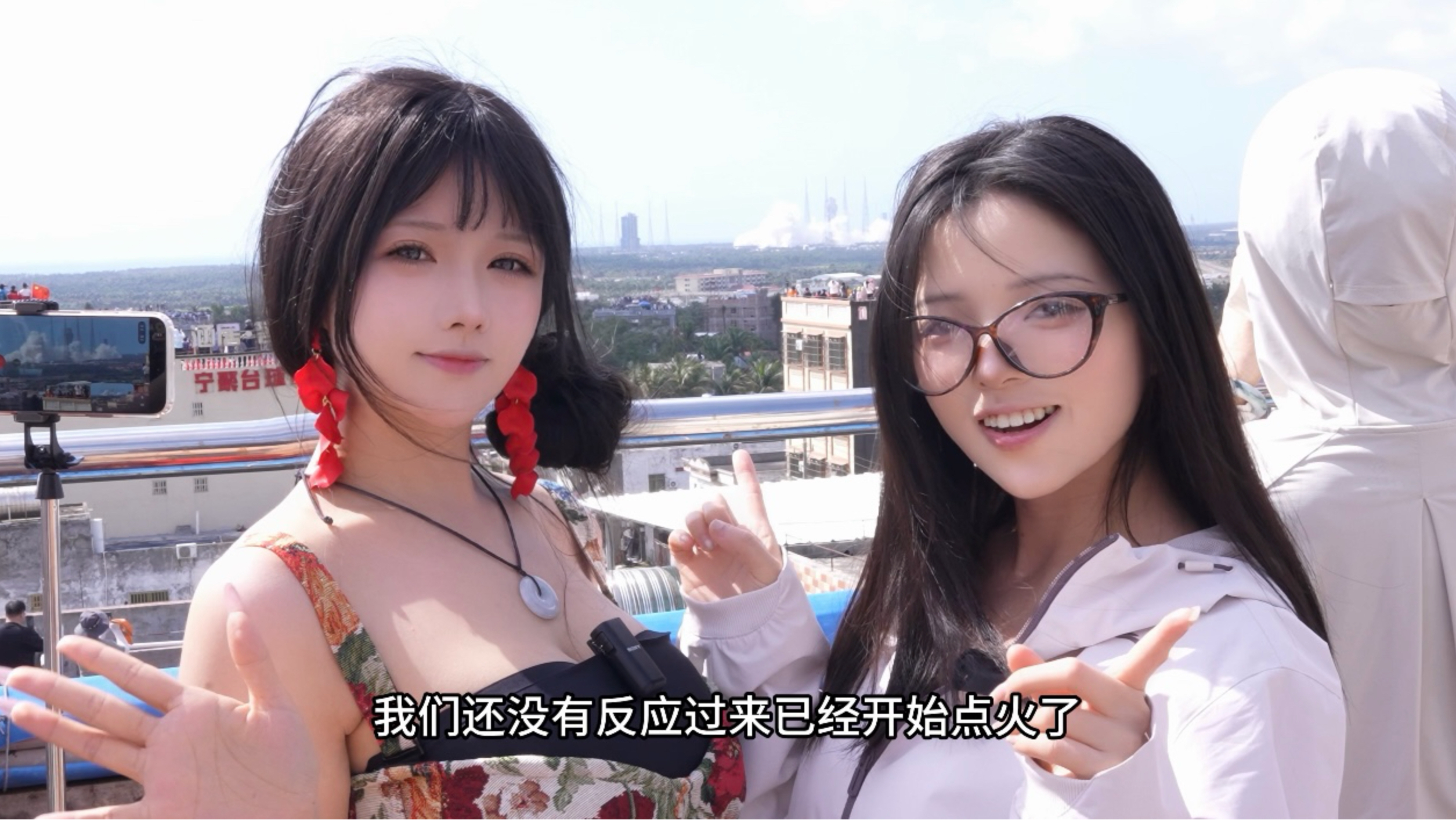 Recording my very first rocket launch viewing experience!!!