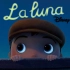 月神-La Luna-皮克斯2011年创意动画短片