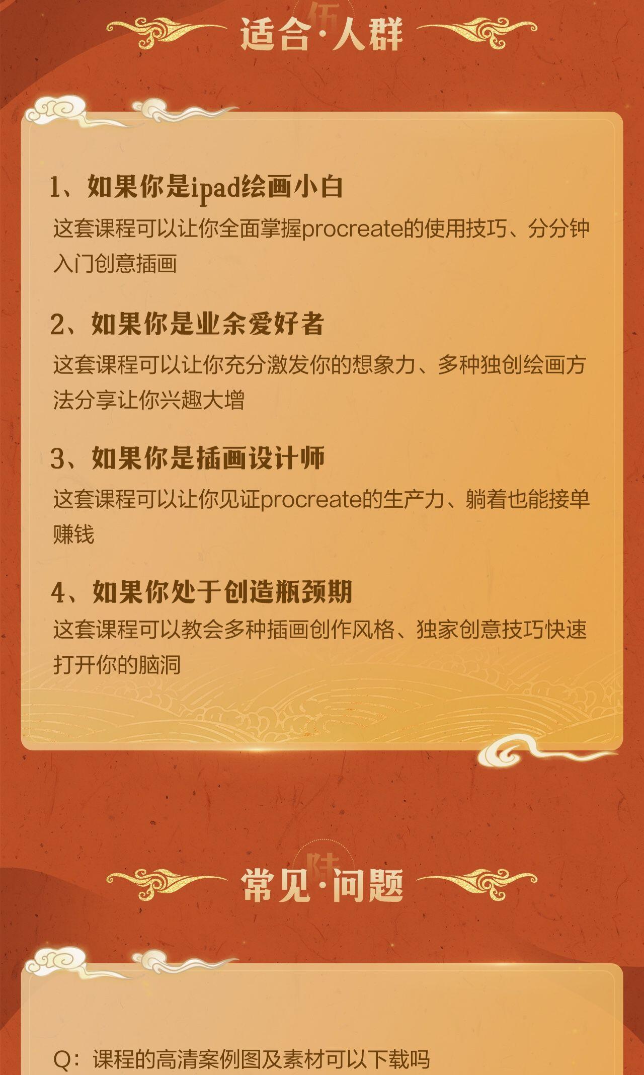 课程介绍