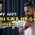 【小提琴教学/双语字幕】巴赫C大调第三奏鸣曲BWV 1005 （I. Adagio）