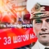 【TNO/萨布林重建苏联宣传】“同志们，战斗仍将继续！”