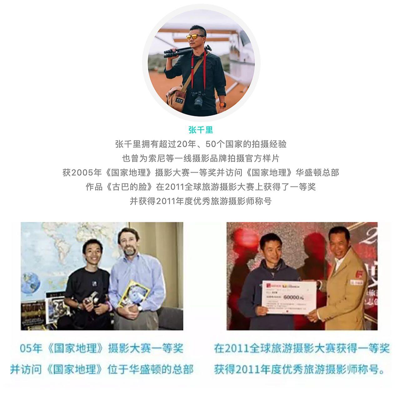 课程介绍
