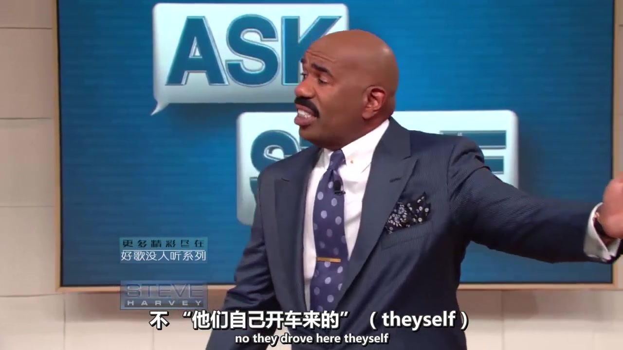 asksteve,stevevai ask steve:倔强的主持人和倔强的英语老师之间的终极对决!
