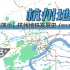 【杭州地铁】杭州地铁动态发展史（2012-2023+）