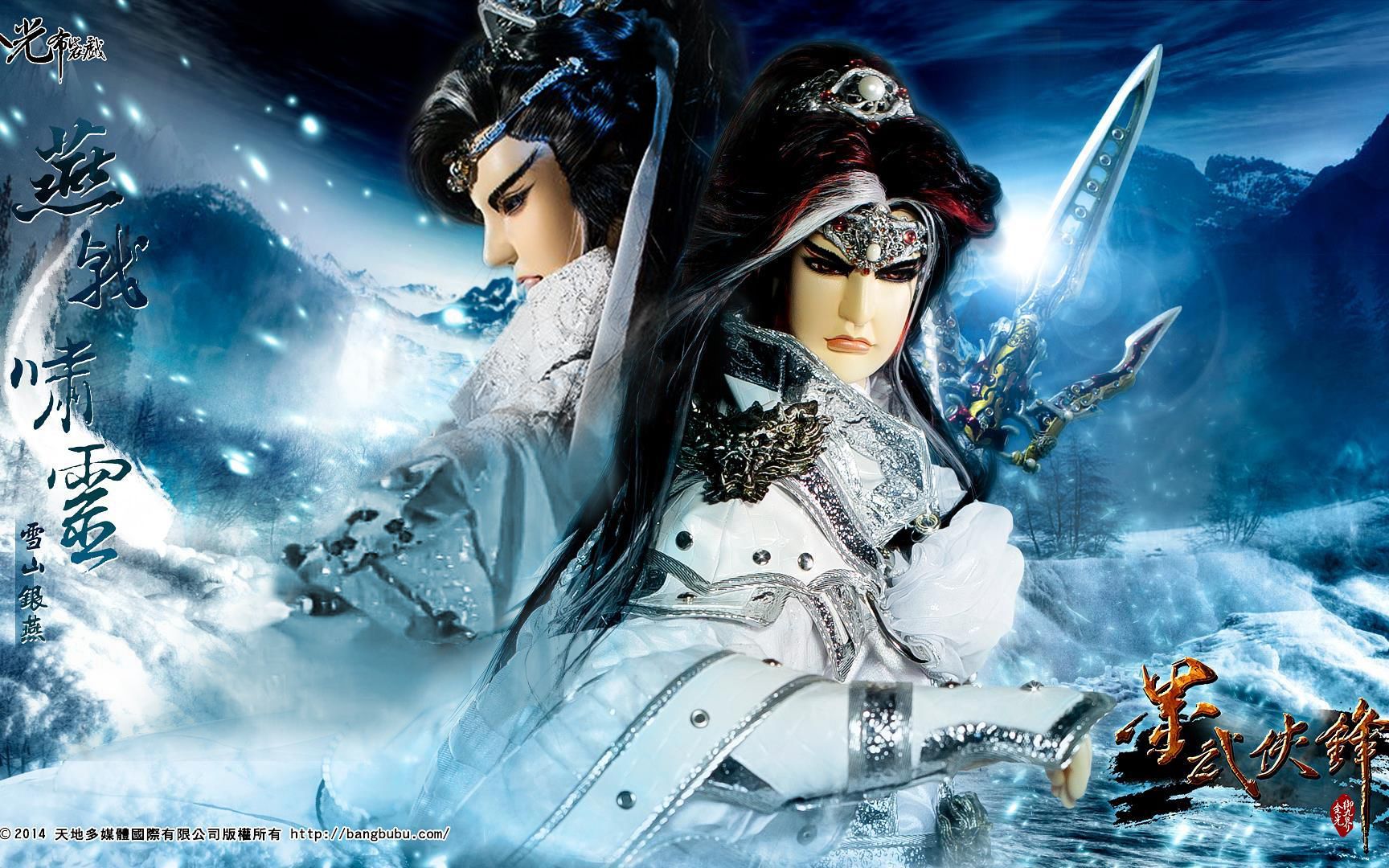 【金光mv】泪与诗 史艳文 雪山银燕 父子亲情向