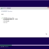 Windows 11 Business Editions 简体中文版（中国） 安装