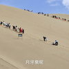 探秘敦煌奇观，千年不涸的沙漠奇迹